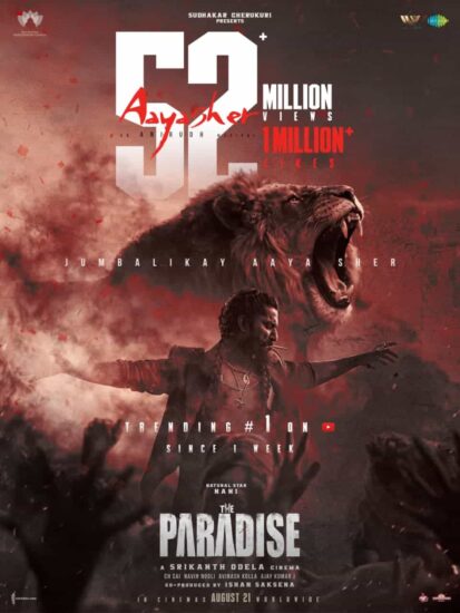 Aaya Sher Song Reach