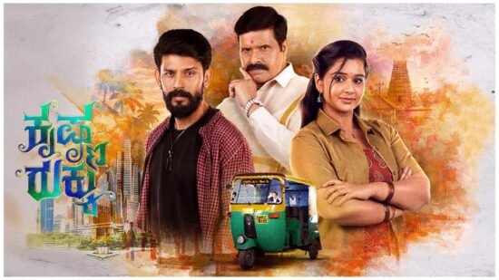 Actors Of Krishna Rukku Serial