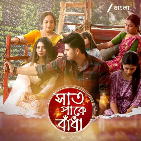 Actors Of Saat Pake Bandha Serial