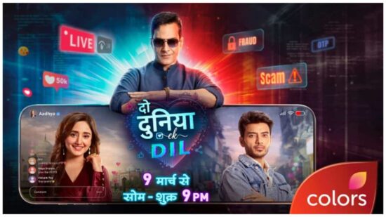 Do Duniya Ek Dil Actors Name