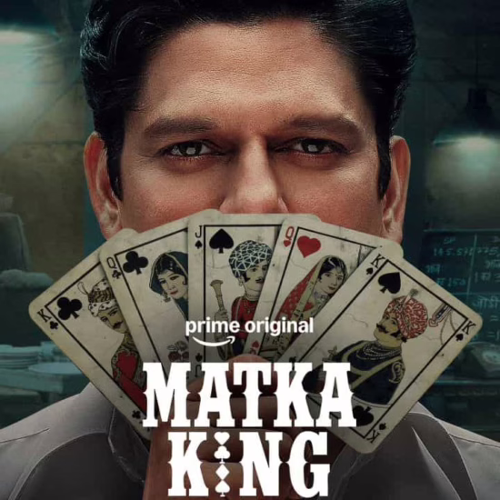 Matka King