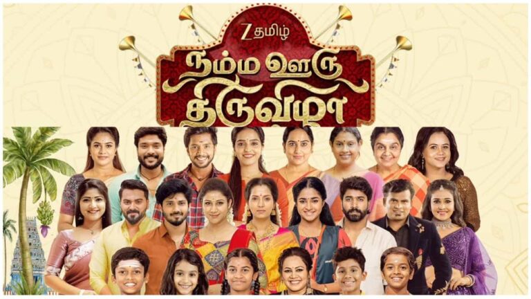 Latest Tamil TV News: Sun TV, Vijay TV, Zee Tamil Updates