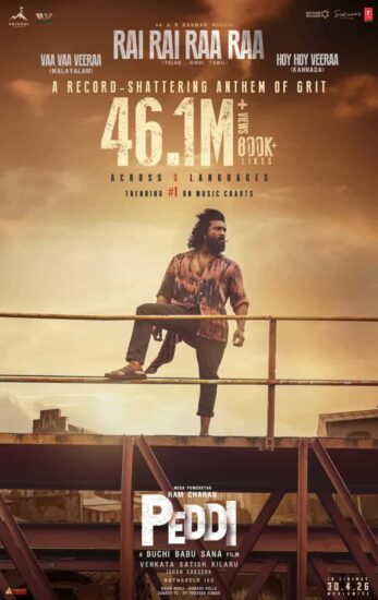 Peedi Song Rai Rai Raa Raa