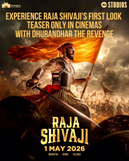 Raja Shivaji First Look Teaser