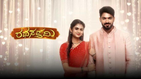 Ratha Sapthami Serial Udaya TV