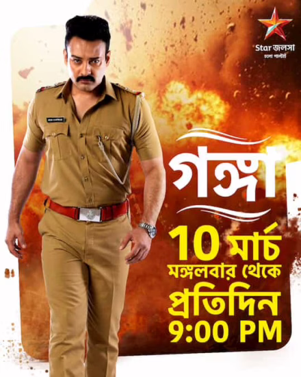 Saheb Bhattacharjee as Arjun