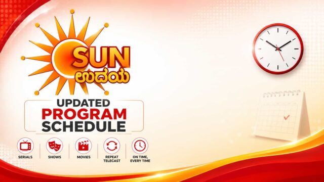 Check the latest Sun Udaya TV schedule, Kannada serial timings, current shows, TRP ratings, actress profiles, upcoming serials, daily movie listings and Sun NXT streaming updates.