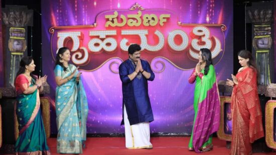 Suvarna Gruhamantri Season 3