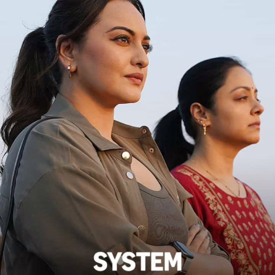 System On Prime Video