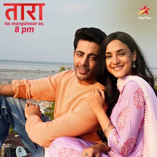 Taara Serial Actors Name