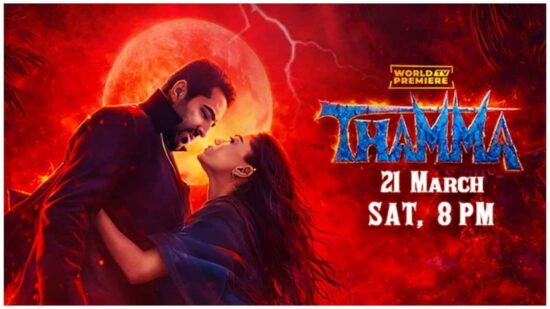 Thamma Movie On Sony MAX