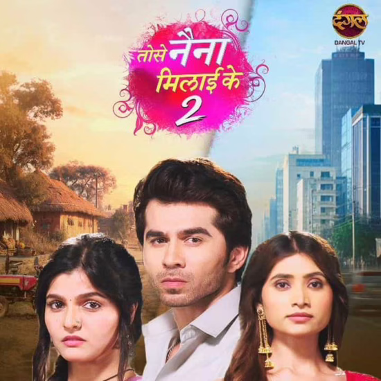 Tose Naina Milai Ke 2