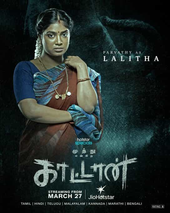 VJ Parvathy as Lalitha