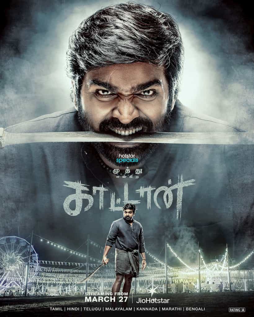 Vijay Sethupathi in Kaattaan