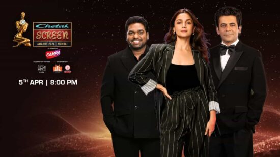 Watch Chetak Screen Award