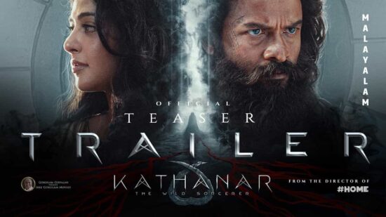 Watch Teaser Trailer of Kathanar Movie