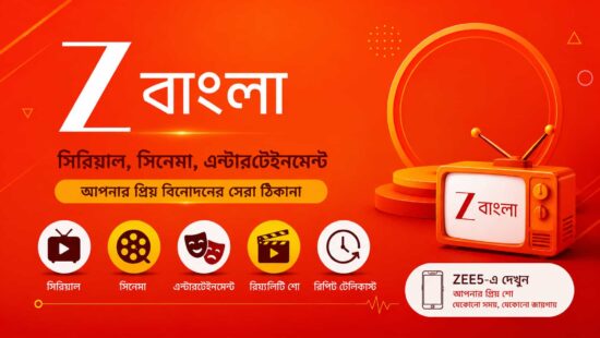 Zee Bangla Schedule – Bengali Serials, Movies and Show Timings Today Zee Bangla Schedule – Bengali Serials, Movies and Show Timings Today