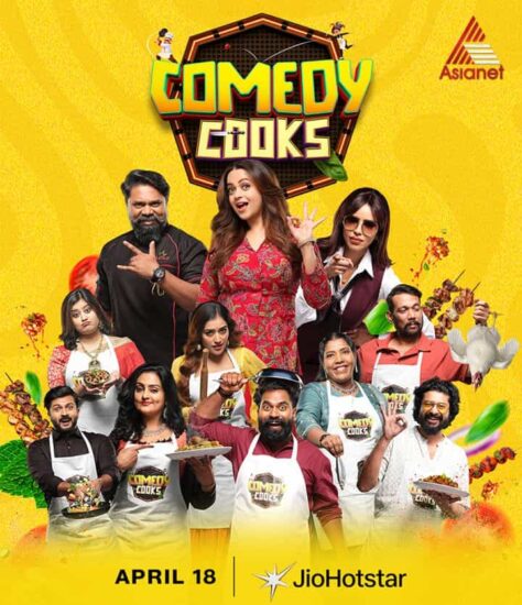 Comedy Cooks