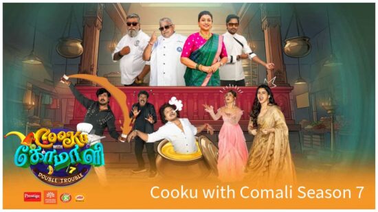 Cooku with Comali Season 7