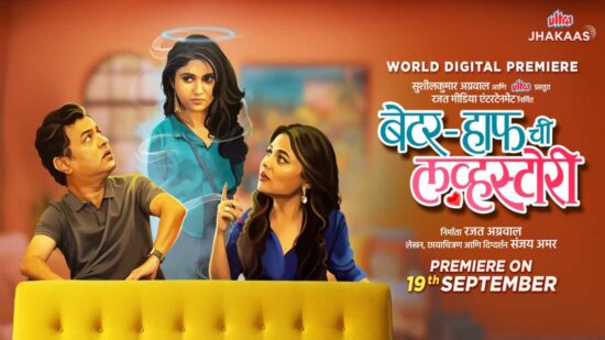 Dadasaheb Phalke Film Festival Awards 2026 Winners