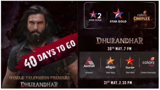 Dhurandhar Movie Premier