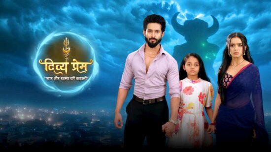 Divya Prem Serial