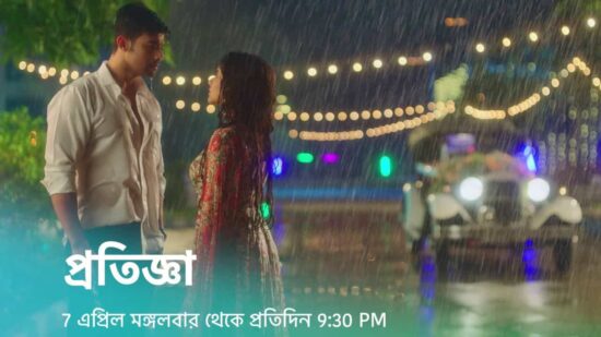 Find Star Cast of Pratigya Serial