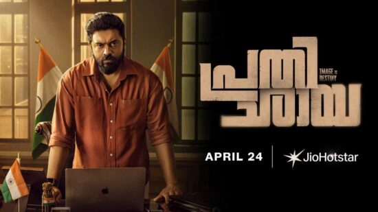 Prathichaya On JioHotstar Date