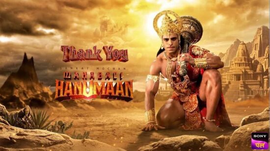 Sankat Mochan Hanuman