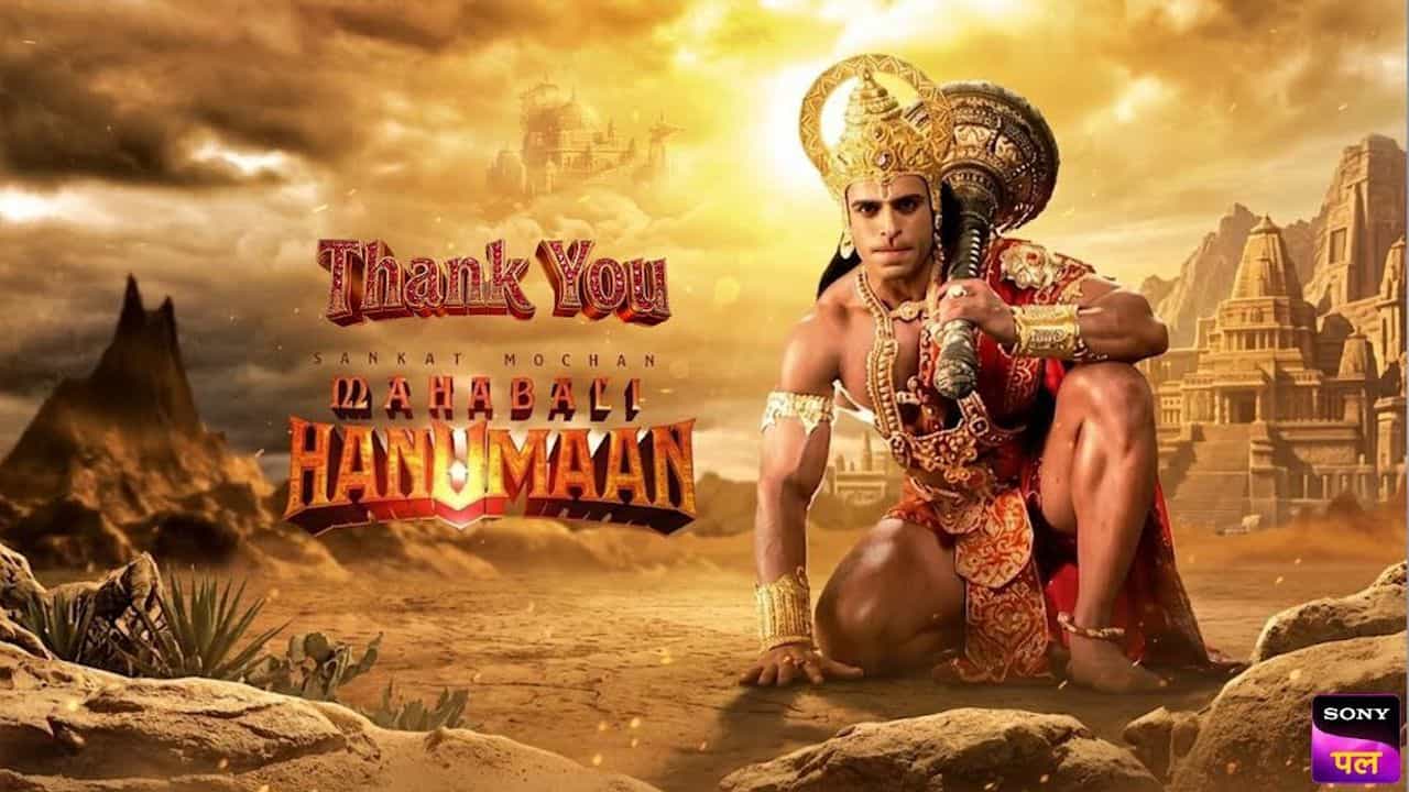 Sankat Mochan Hanuman
