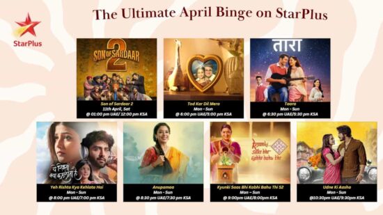 Son of Sardaar 2 First Time on StarPlus ME