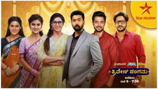 Triveni Sangama on Star Suvarna