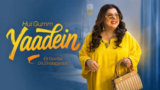 Delnaaz Irani In Yaadein Serial