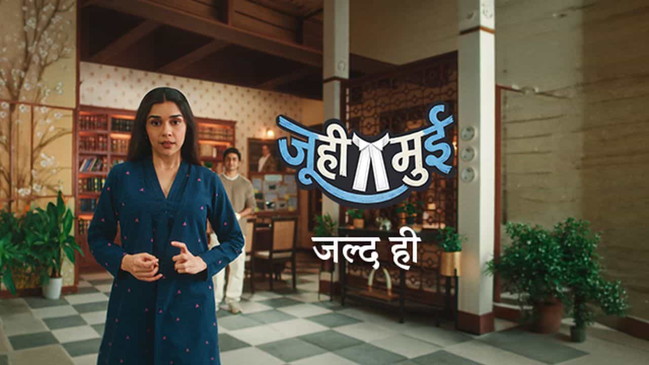 Juhi Mui Serial