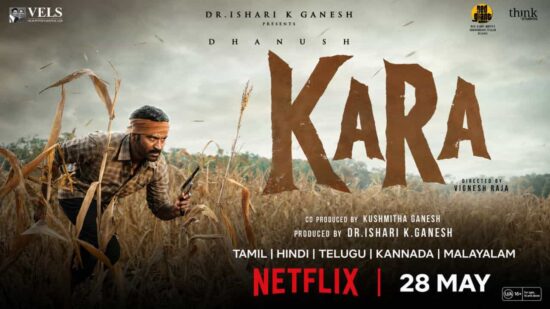 Kara on Netflix