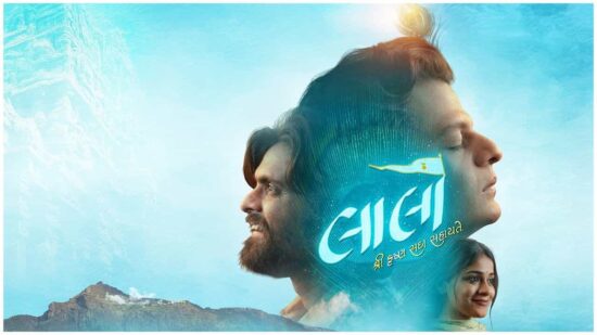 Laalo Movie on Sony MAX