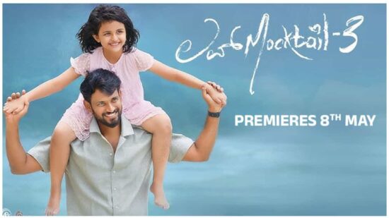 Latest Kannada OTT Release Films