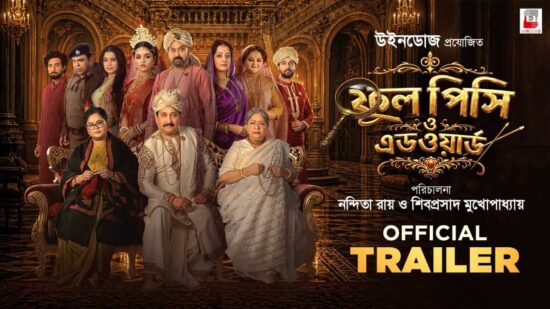 Phool Pishi O Edward Trailer