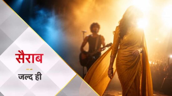 Sairaab on Star Plus