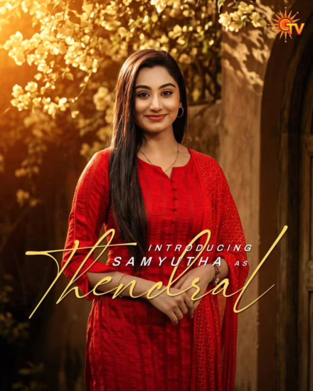 Samyutha as Thendral