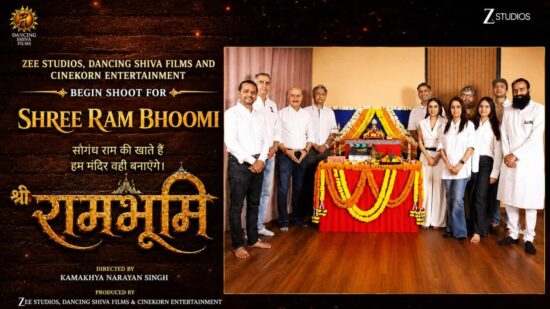 Shree Ram Bhoomi