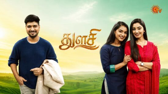 Sun TV Serial Thulasi Actors