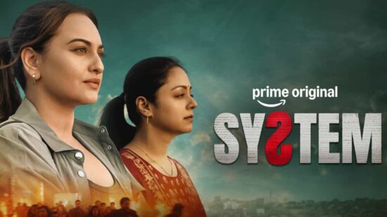 System on Prime