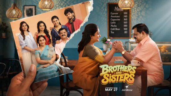 Tamil Series Brothers And Sisters