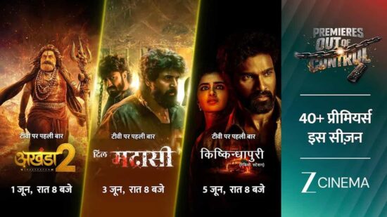 Zee Cinema Premier List