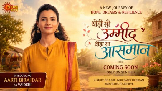 Heroine of Thodi Si Umeed, Thoda Sa Aasmaan Serial Aarti Birajdar Heroine of Thodi Si Umeed, Thoda Sa Aasmaan Serial Aarti Birajdar