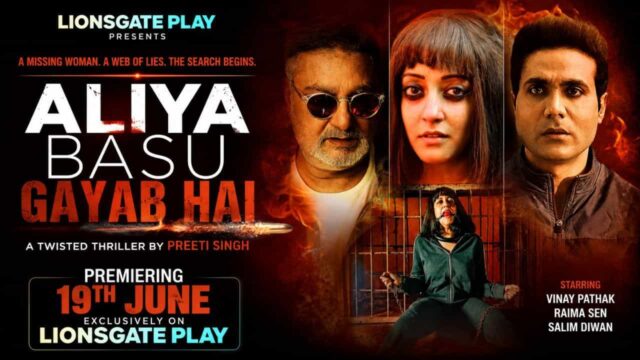 Aliya Basu Gayab Hai