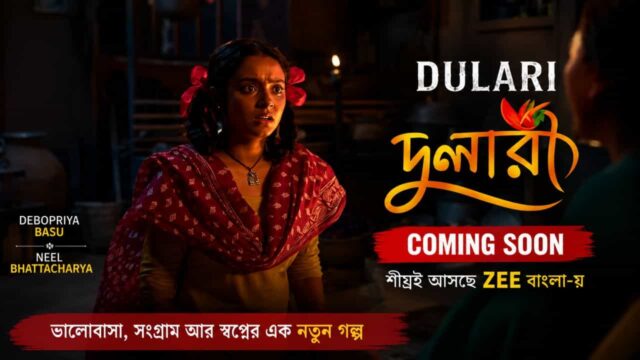 Dulari Serial Actors