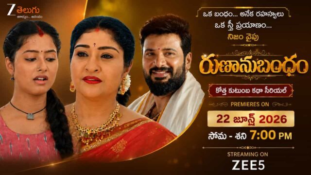 Runanubandham Zee Telugu Serial Cast and Characters Runanubandham Zee Telugu Serial Cast and Characters
