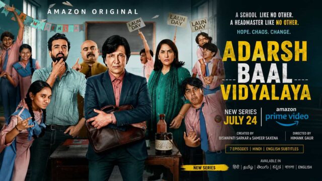 Adarsh Baal Vidyalaya OTT Release Date: Prime Video to Stream Comedy-Drama Series from 24 July